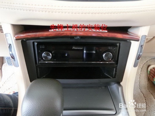 怎样改装汽车音响？麦特仕与皇冠的邂逅