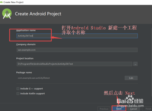 Android Studio 之 Activity的函数生命周期