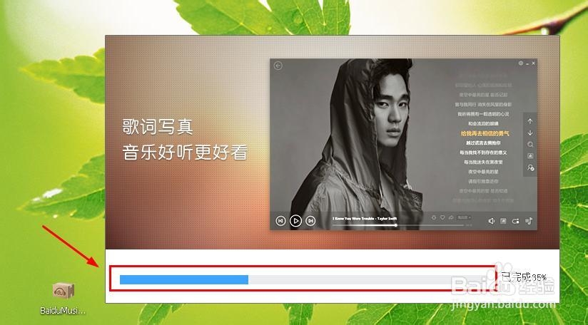 音乐制作教程：[1]怎样在网络上下载MP3音乐