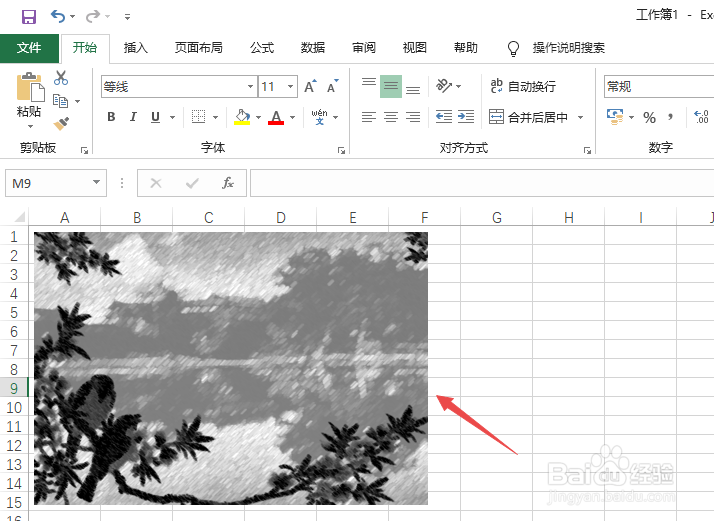 Excel2019如何将插入的图片设置成粉笔素描