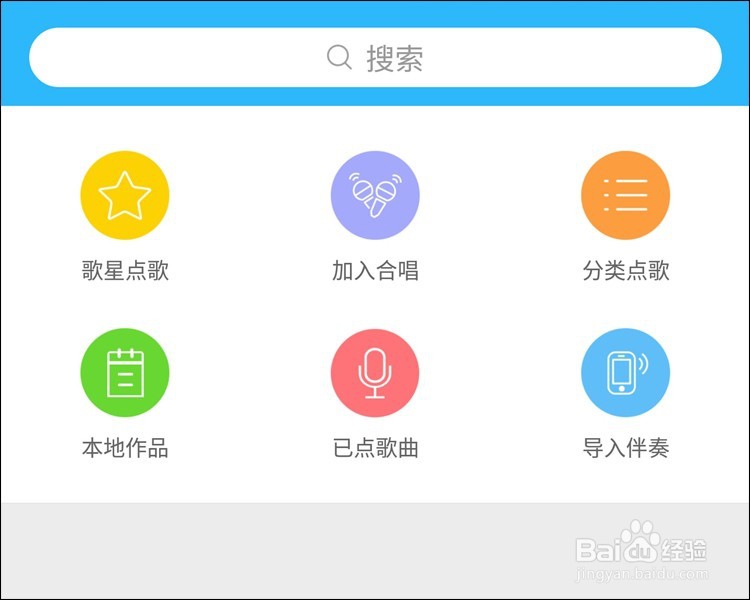 天籁K歌无线智能MM-3D麦克风套装功能使用