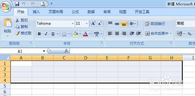 Excel中怎么合并单元格