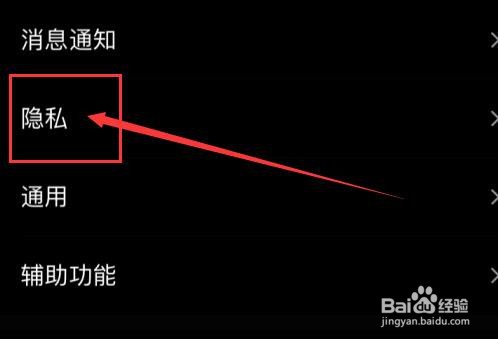 QQ怎么设置个性签名同步到说说