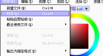 用sai给人物上色：[2]基础运用①