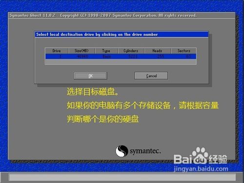 windows7怎么安装
