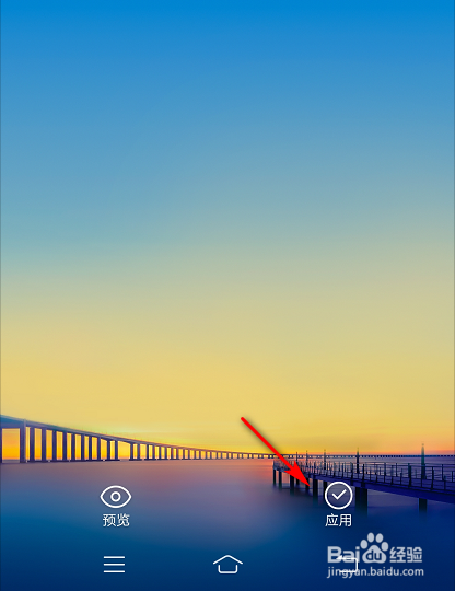 vivo X23怎么更换壁纸