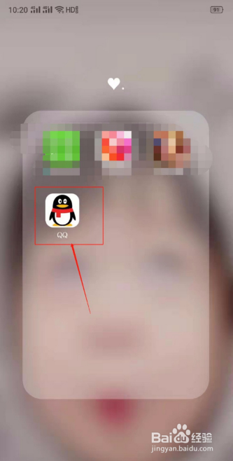 QQ怎么开通QQ浏览器小说VIP
