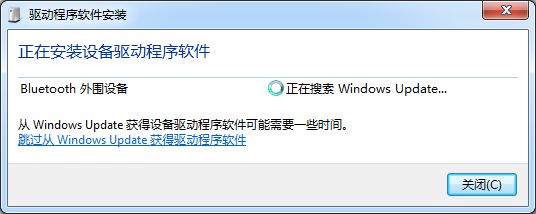 乐视蓝牙耳机怎么连接电脑