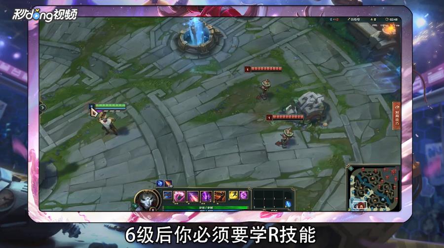 英雄联盟戏命师烬大招怎么放