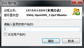 Linux中新用户的增与删