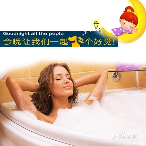 对付失眠的有效办法