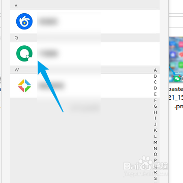 微信怎么取消已经关注的公众号