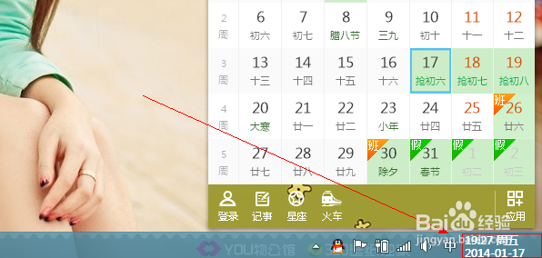 最简单快速方便的抢票方法!