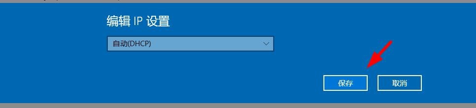 电脑如何设置自动连接无线网络？
