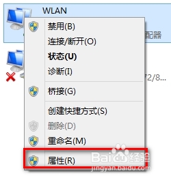 批处理教程：[10]笔记本设置无线热点路由器