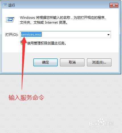 电脑如何设置Computer Browser服务的启动类型