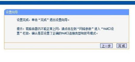 如何检查自家的网络故障是猫还是路由的问题