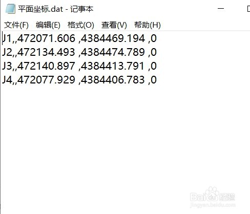 2000坐标系平面坐标转大地坐标经纬度—批量转换