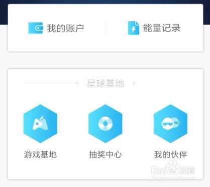宝石星球新手如何挖矿技巧分享