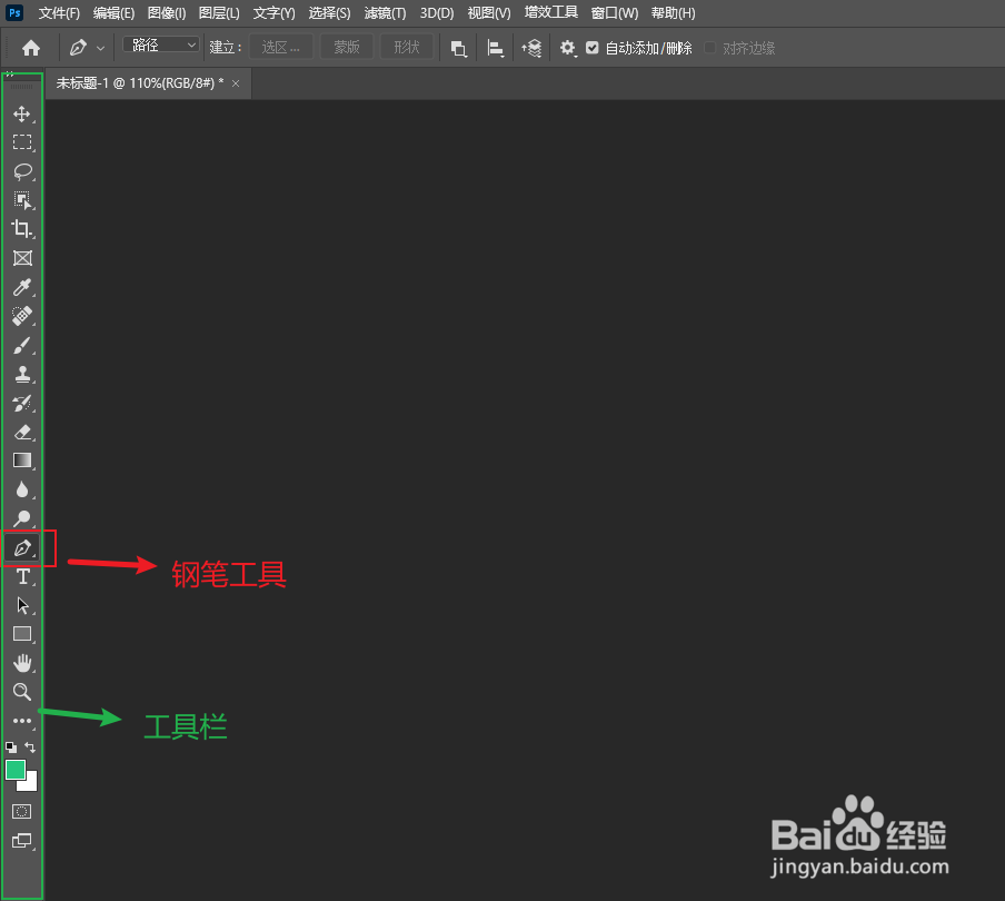 如何解决PS钢笔工具建立选区总是反向选择选区？