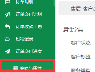 装修工程公司OA系统