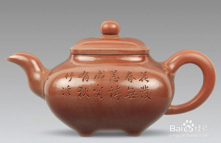 怎么选择紫砂壶?