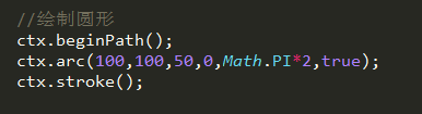 html5 canvas画布绘制矩形和圆形
