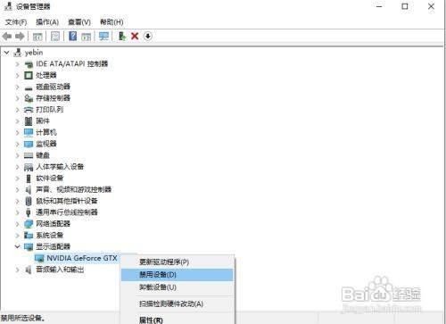 Win10蓝屏进入安全模式怎么修复