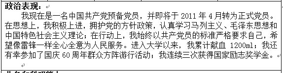 清华大学工业工程系考研专业课复试考生自述