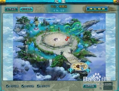 神兽也修炼，凡人修真2仙盟神兽曝光