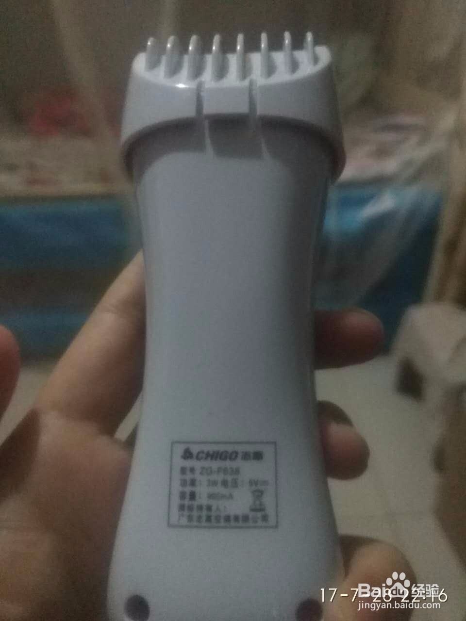 #神器#婴儿超静音理发器宝宝剃头不再哭