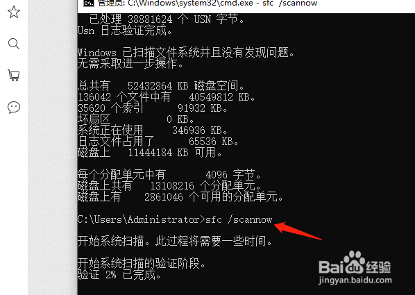 电脑出现卡顿该怎么解决?