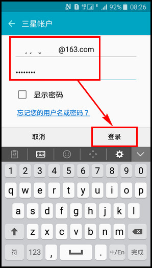 Samsung Galaxy J5(2016)SM-J5108(5.1.1)如何添加三星帐户?
