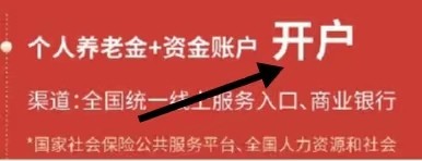 民生保险在哪里查看个人养老金领取