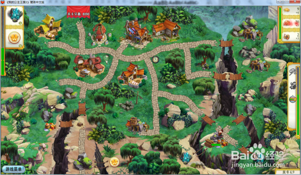 我的公主王国3—第四章4.9关攻略