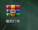 如何使用电脑自带的录屏软件(以window10为例子