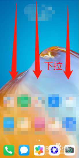 三星手机如何截屏