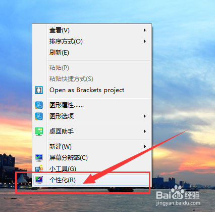 电脑鼠标移动时候出现的箭头如何改成其他形状
