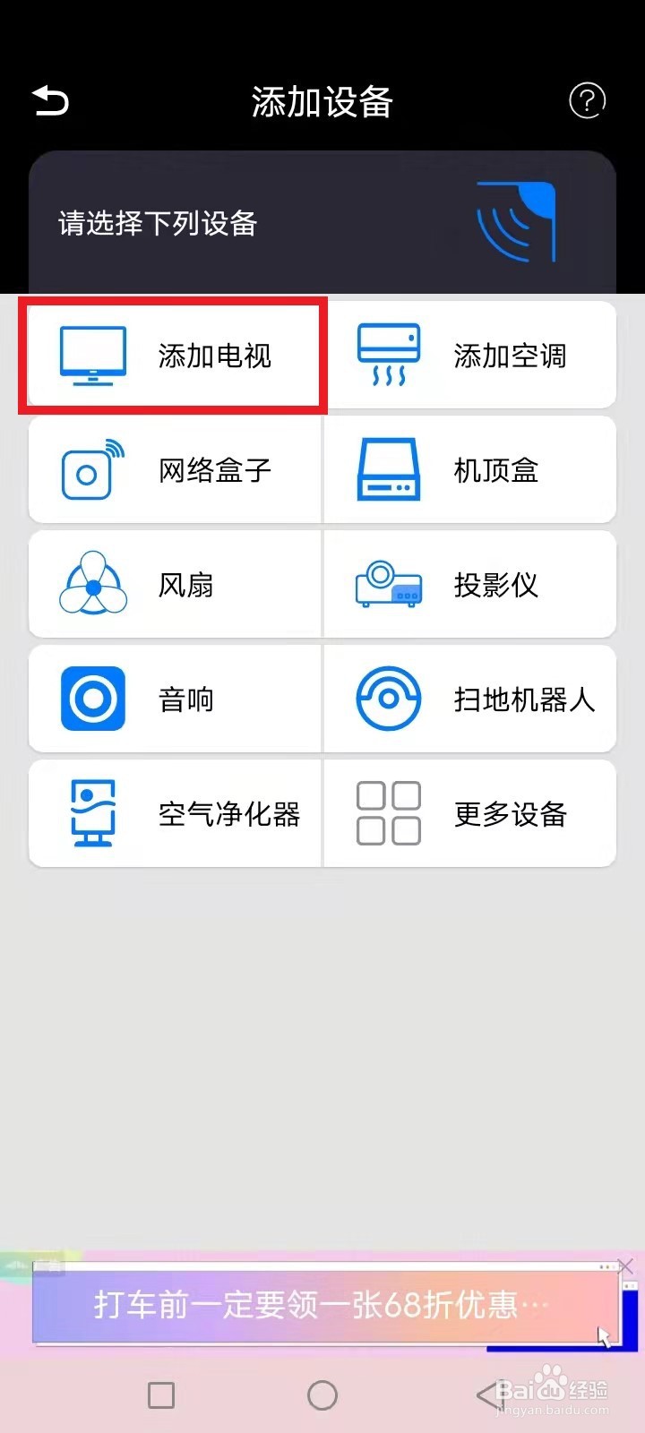 电视机遥控器按了没反应怎么办