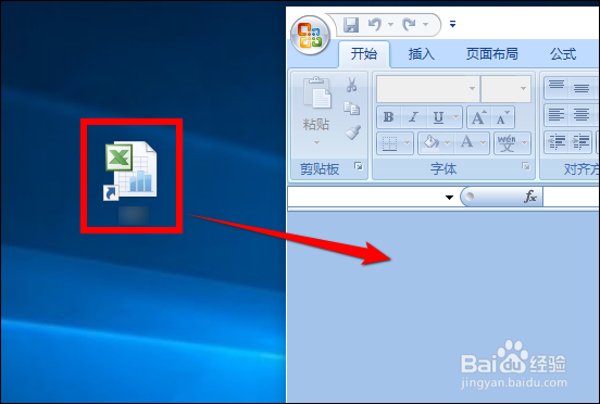 Excel电子表格打开是灰色空白的怎么办？