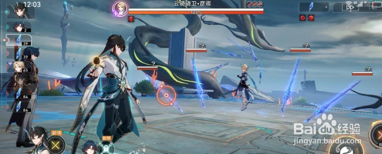 星穹铁道金鼎灵树,穷途梼杌怎么过?