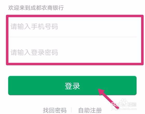 去银行拿社保卡流程