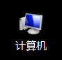 Windows7如何显示系统文件类型的扩展名