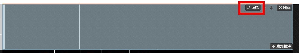 怎么用ps cs5切片图片给淘宝店招添加链接
