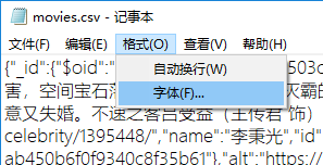 导出MongoDB数据为Excel/JSON解决中文乱码问题
