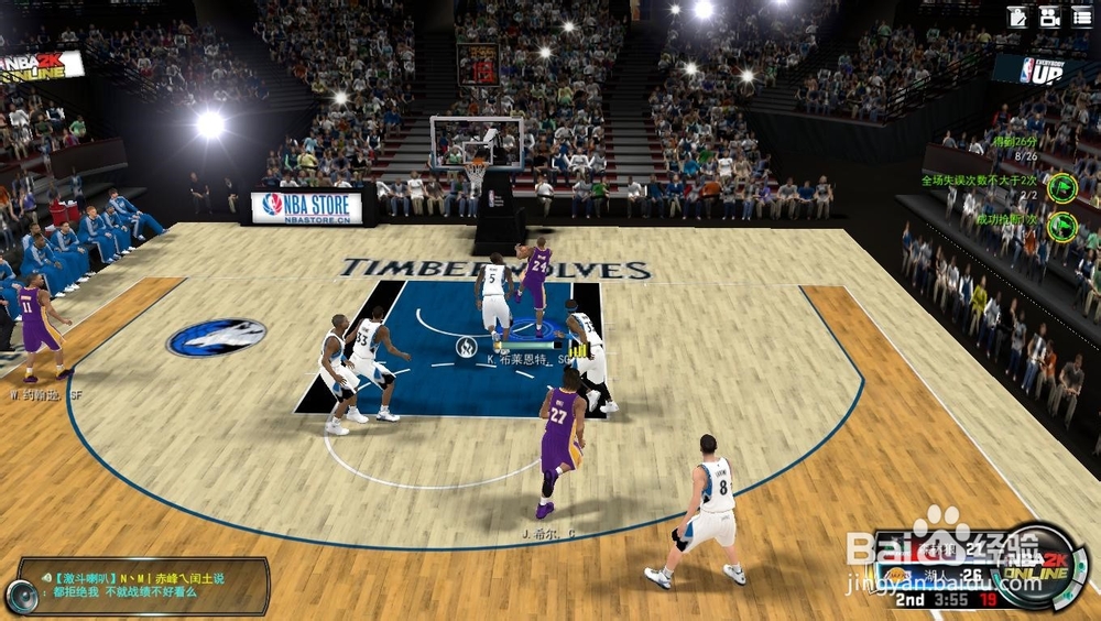 NBA 2K Online 巅峰挑战赛：[11]超越乔丹！