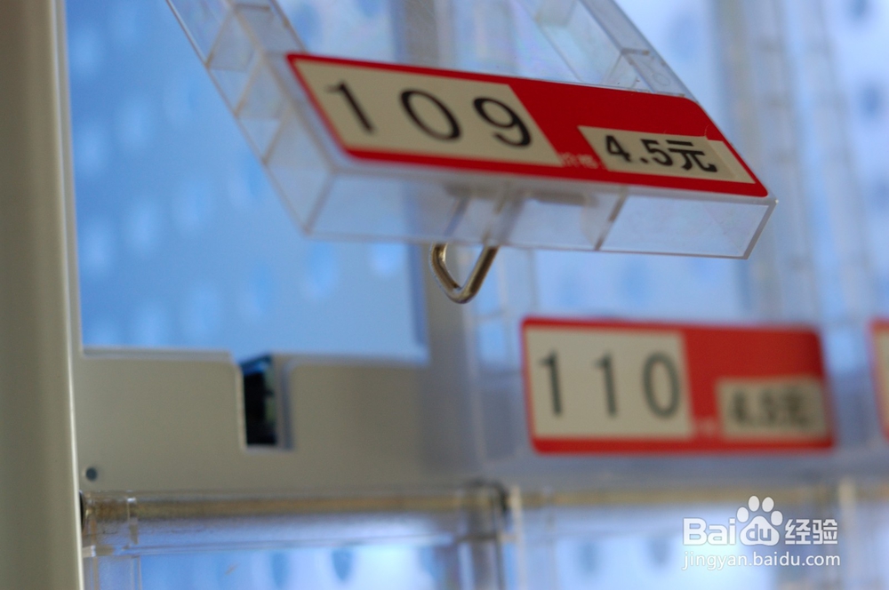 怎么在自动售货机上用现金买东西