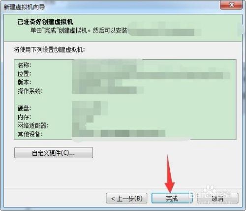 VMware虚拟机安装xp系统详细教程