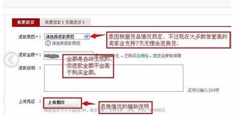 三分钟教你巧用众安退运险节省退货运费