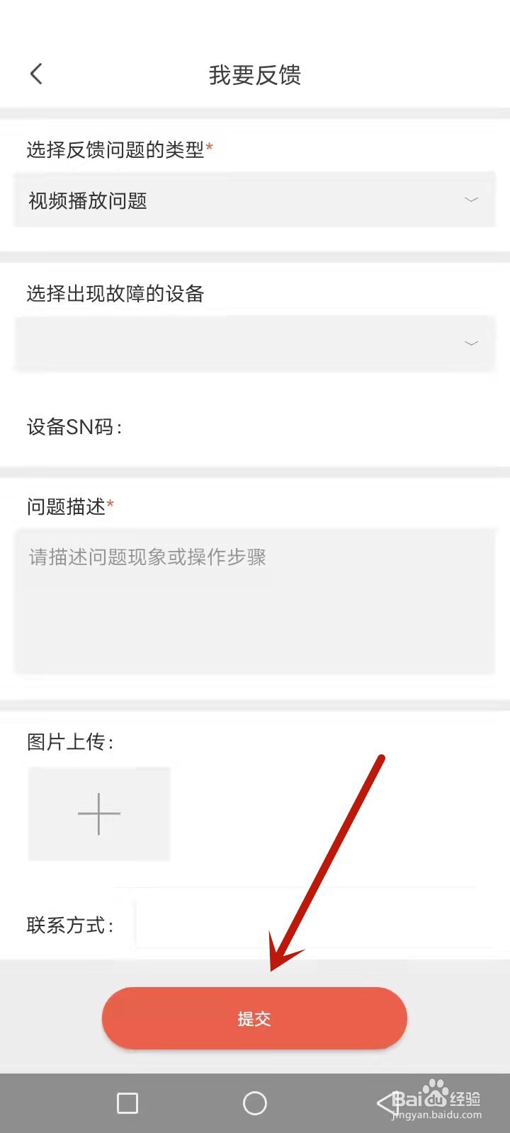 创维电视花屏怎么解决